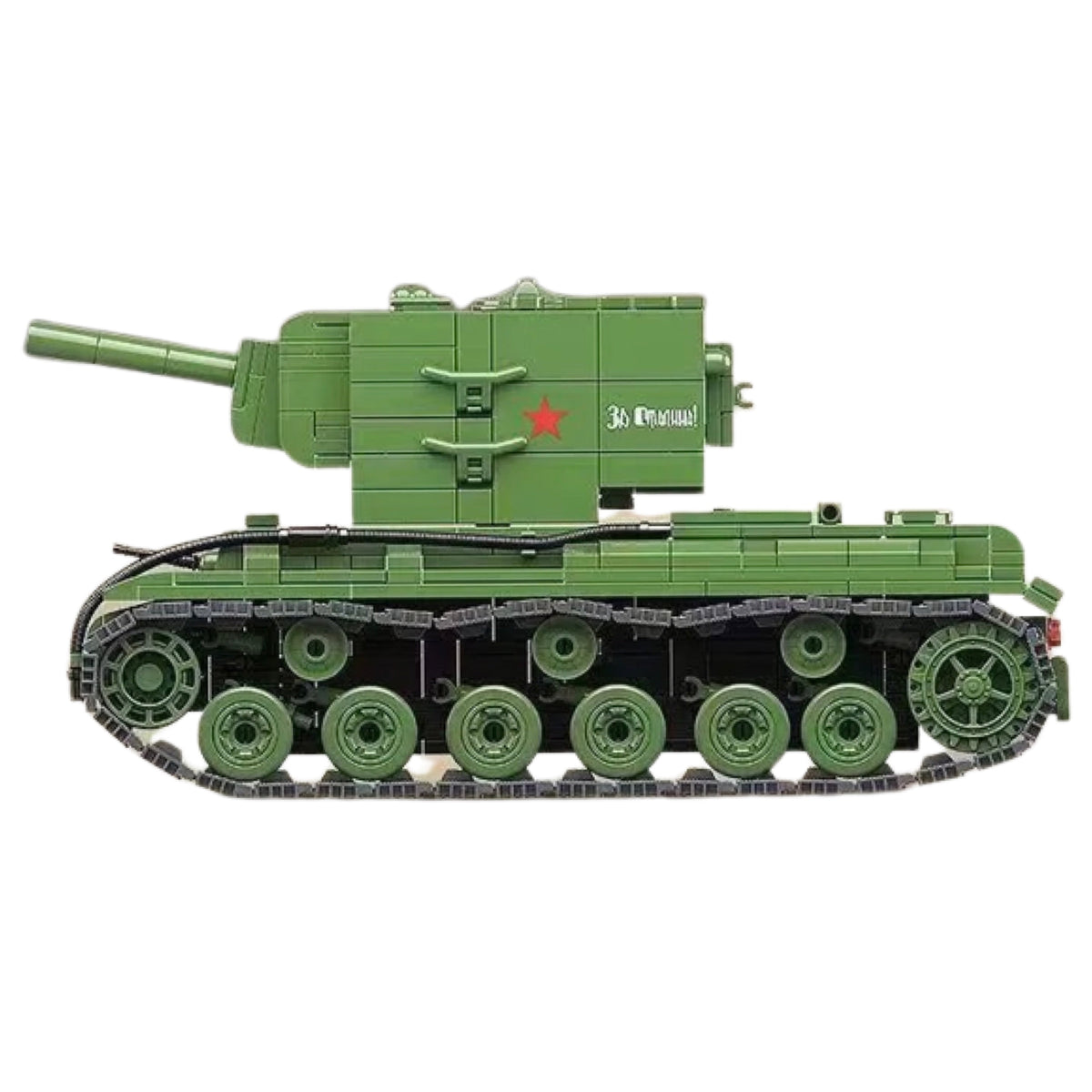 Open Box KV2 Heavy Panzer World War 2 Soviet Tank Building Blocks Toy Set