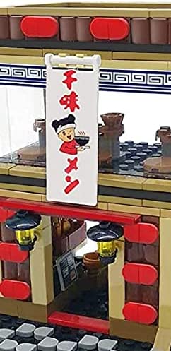 OPEN BOX Japanese Restaurant Store Modular City Street View Building Blocks Architecture Toy Bricks Set | General Jim's Toys