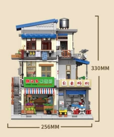 Urban Village Building Blocks Set | General Jim's Toys & Bricks | GJ-UV22