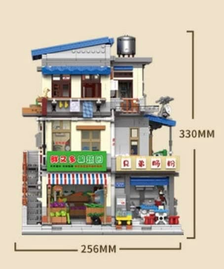 Urban Village Building Blocks Toy Bricks Modular Building Set | General Jim's Toys